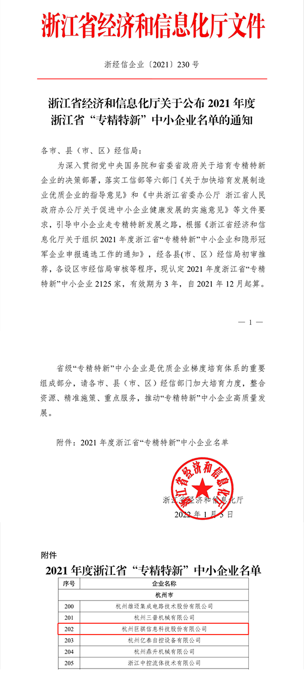 1642033819109137.png 让哥哥哥.png