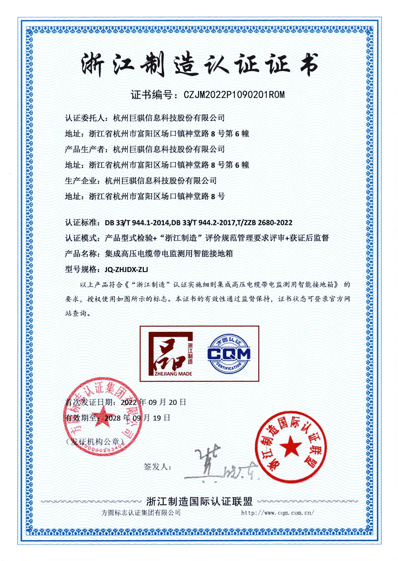 1665279567111934.png 雷火竞技CZJM2022P1090201ROM(1)(1)(1)_00.png