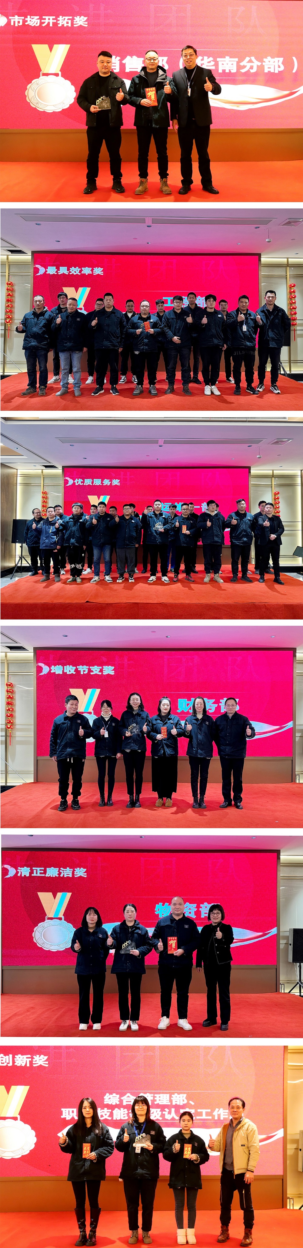 1707447026599647.jpg 团队x.jpg