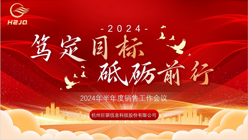 1722561415732400.jpg 微信图片_20240729090354.jpg