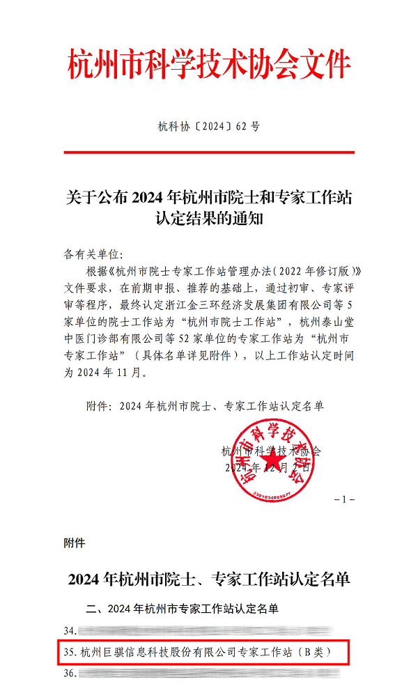 1733719785574431.png 画得到板 1.png