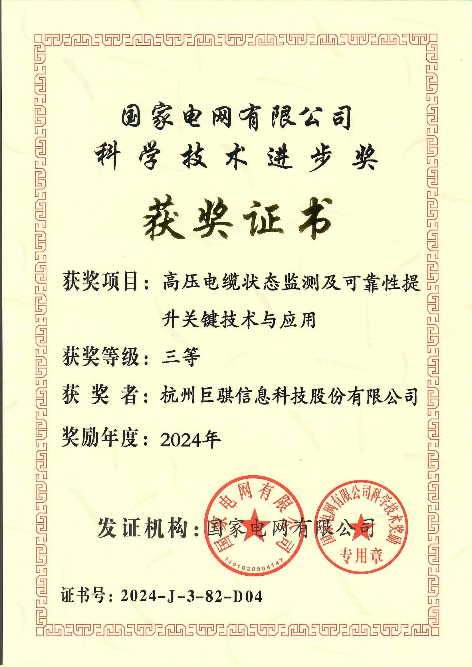 微信图片_20250310170915.jpg